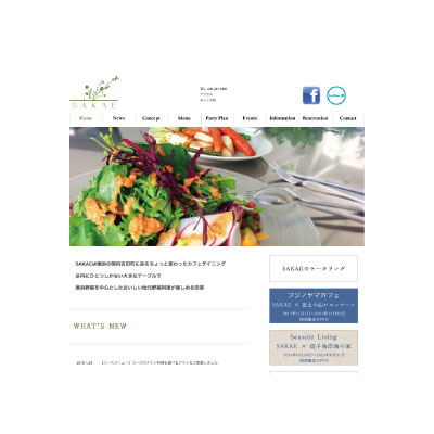 Cafe&Dining SAKAE webサイト
